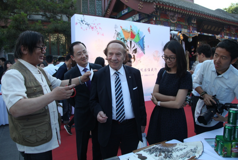 "一带一路"国际文化交流活动在京举行