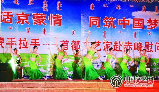北京市文联组织文艺家赴内蒙古开展文化交流活动——北京文艺评论家协